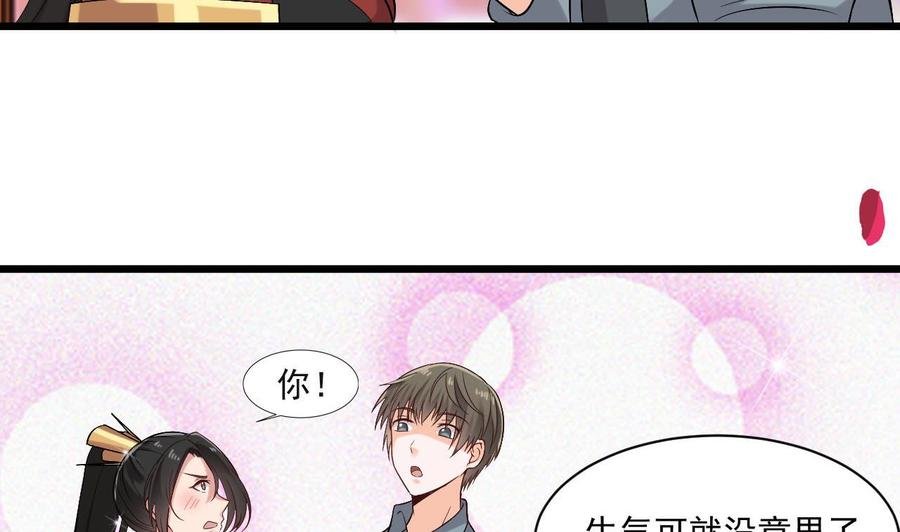 第二季 第34话 答应我，活着回来