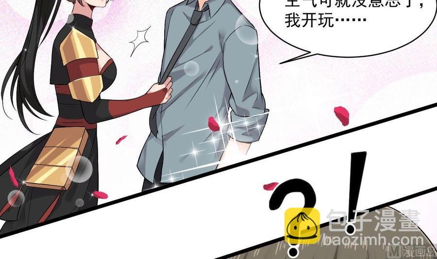 第二季 第34话 答应我，活着回来