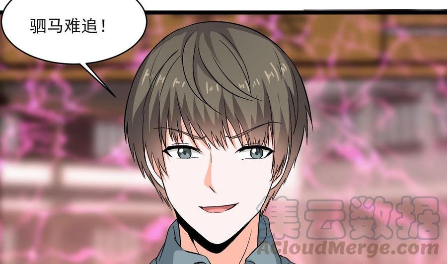 第二季 第34话 答应我，活着回来
