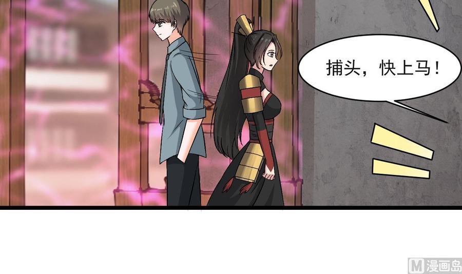 第二季 第34话 答应我，活着回来
