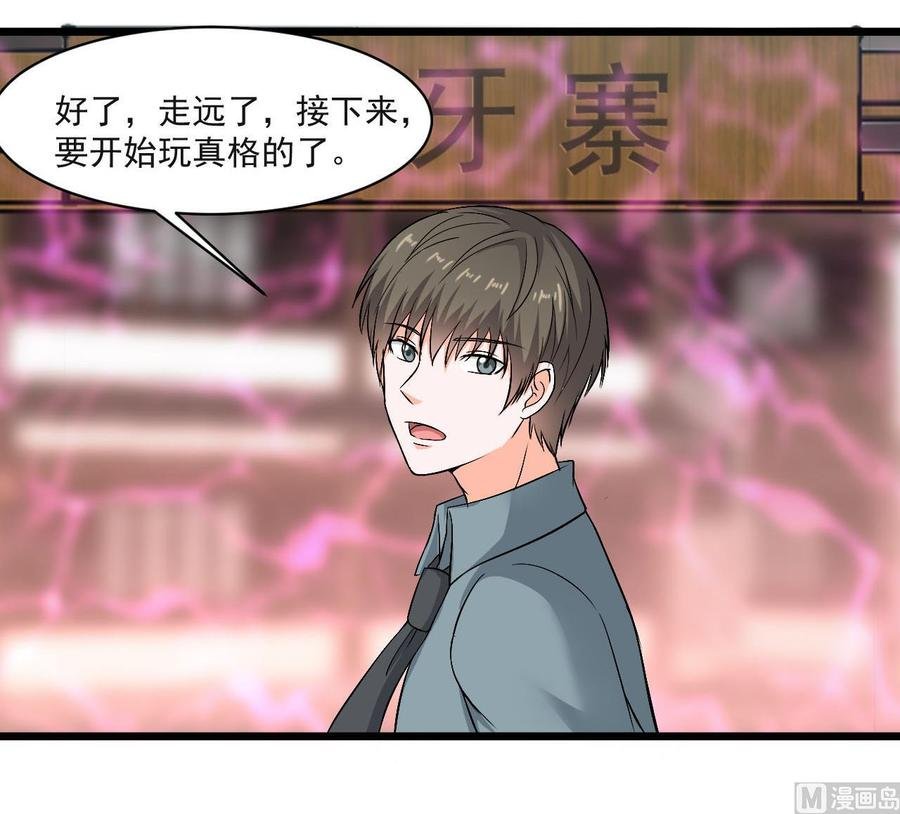 第二季 第34话 答应我，活着回来