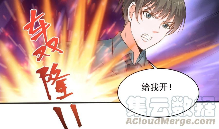 第二季 第35话 救救孩子！