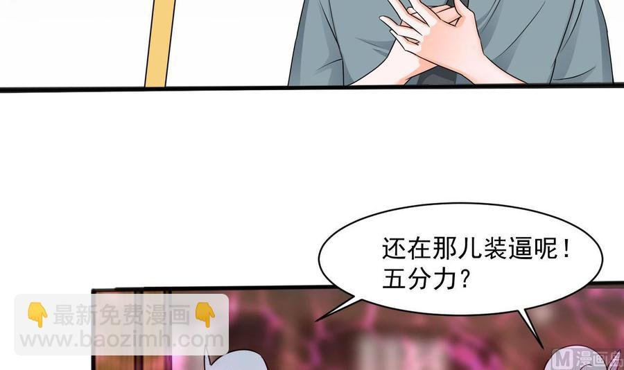 第二季 第35话 救救孩子！