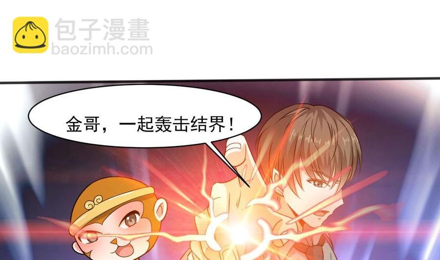 第二季 第35话 救救孩子！