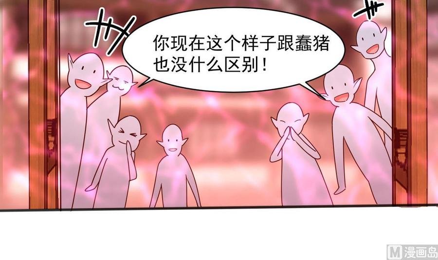 第二季 第35话 救救孩子！