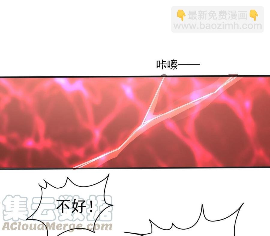 第二季 第35话 救救孩子！