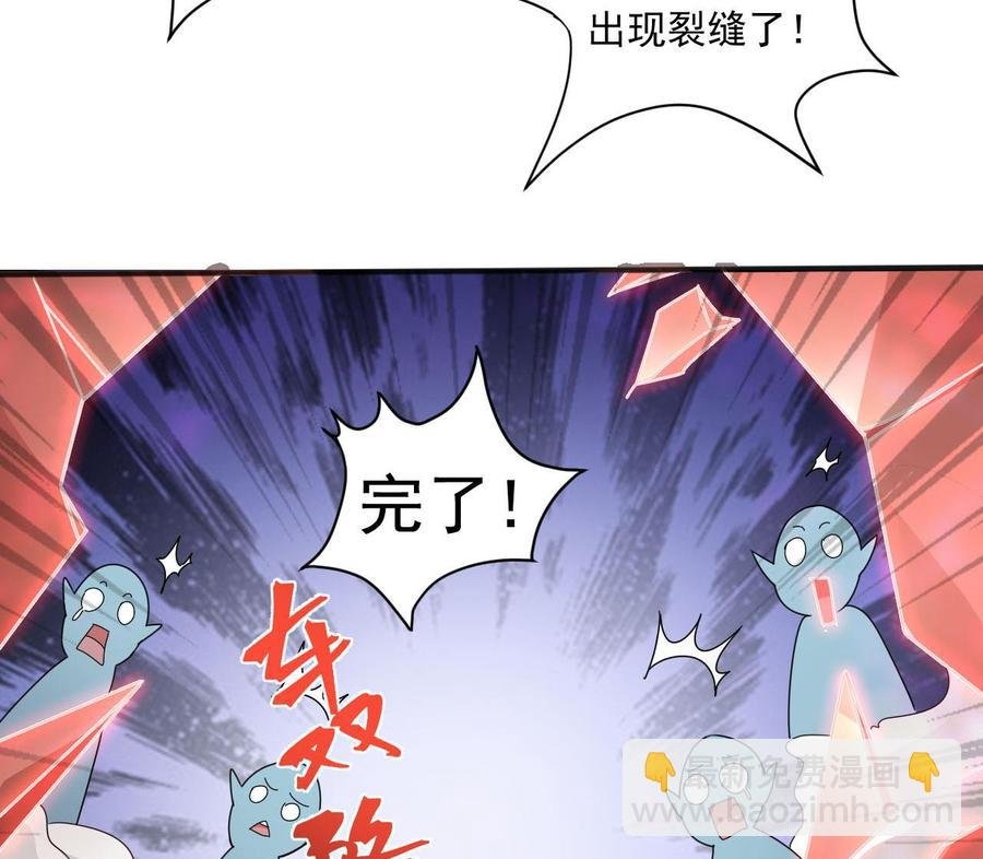 第二季 第35话 救救孩子！
