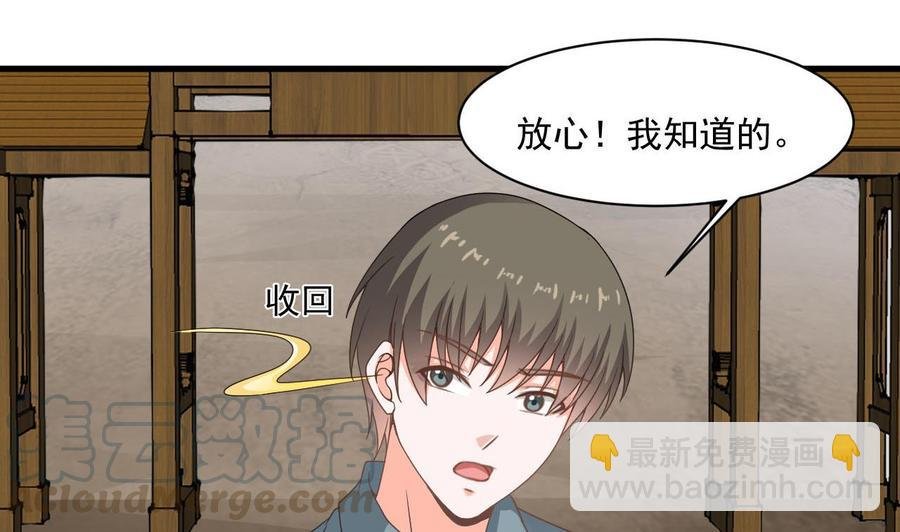 第二季 第35话 救救孩子！