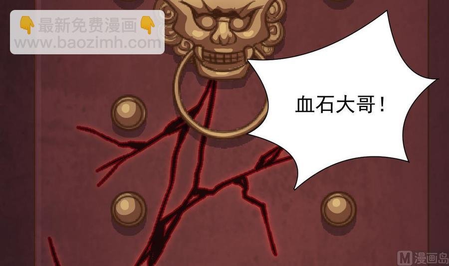 第二季 第35话 救救孩子！