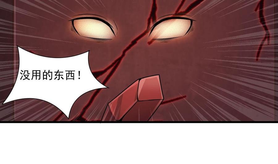 第二季 第35话 救救孩子！