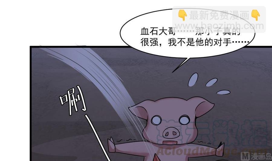 第二季 第35话 救救孩子！