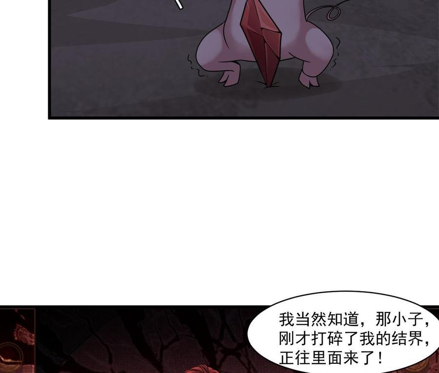 第二季 第35话 救救孩子！