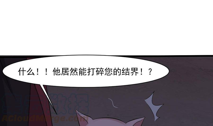 第二季 第35话 救救孩子！