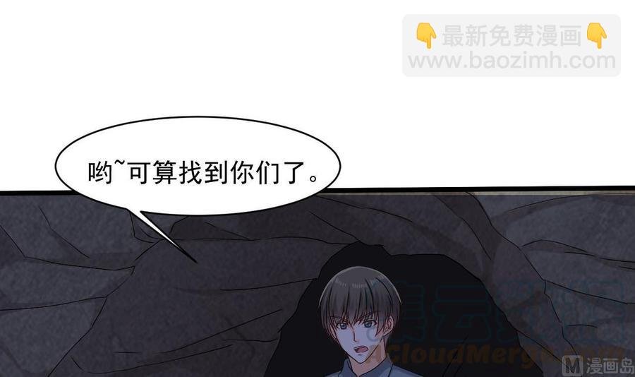 第二季 第35话 救救孩子！