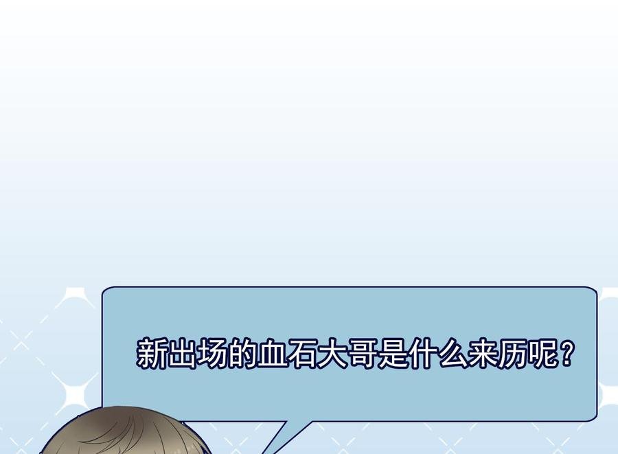 第二季 第35话 救救孩子！