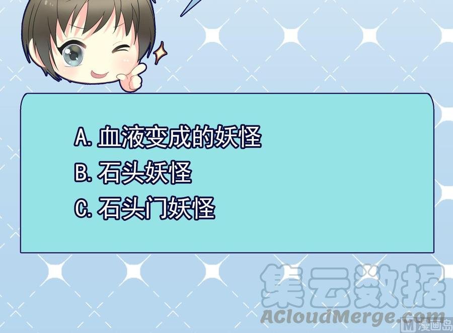 第二季 第35话 救救孩子！