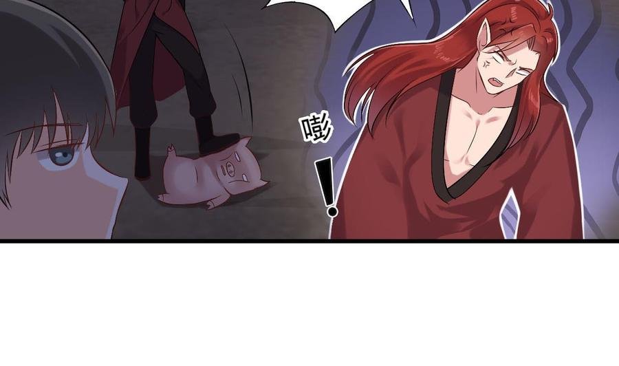 第二季 第36话 成为本王的一部分吧！