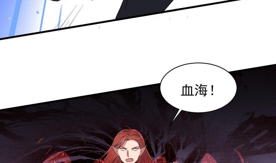 第二季 第36话 成为本王的一部分吧！