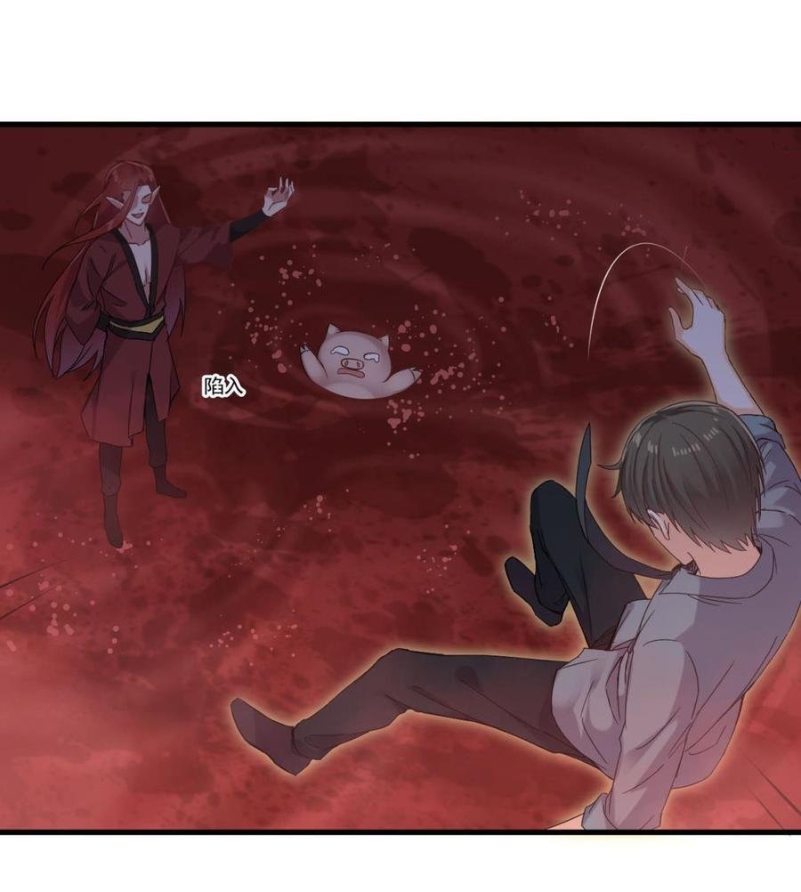 第二季 第36话 成为本王的一部分吧！