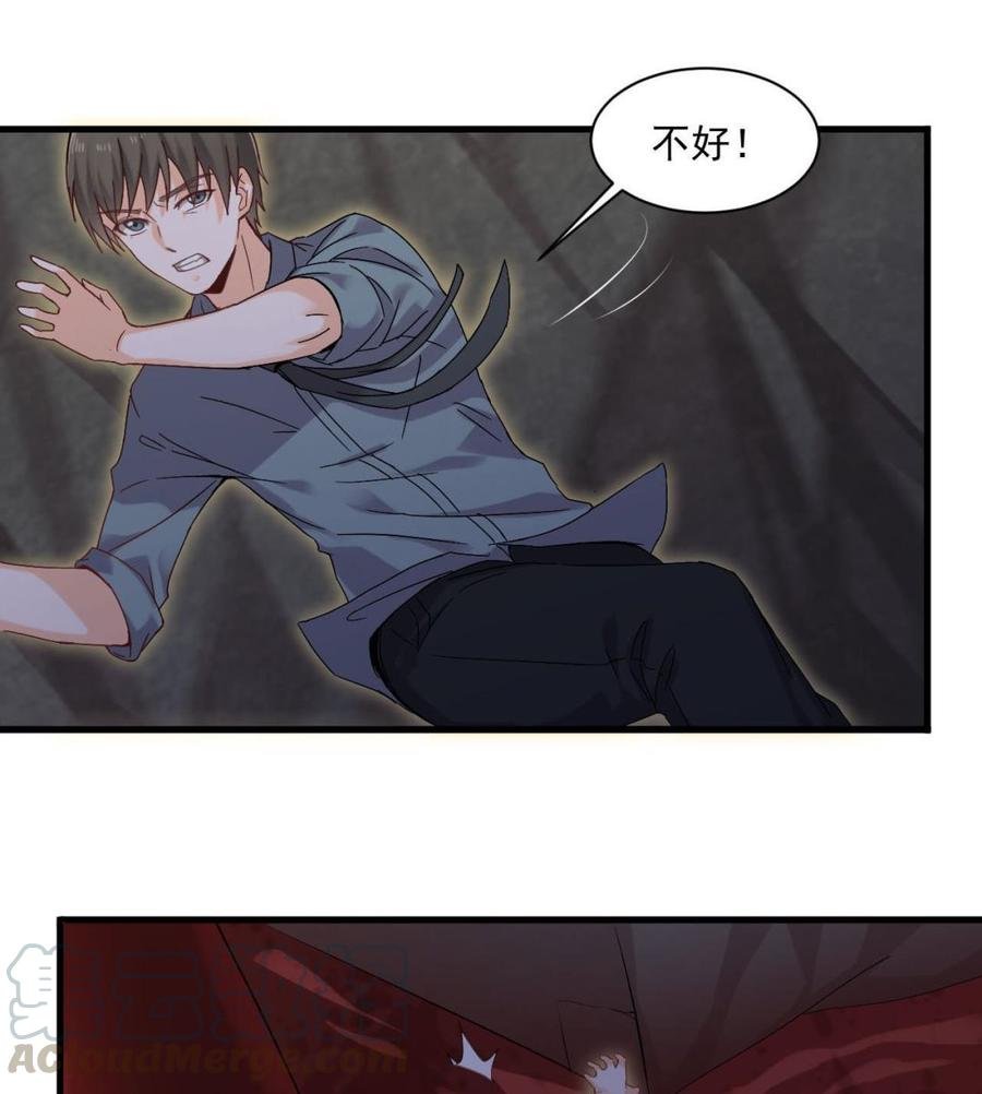 第二季 第36话 成为本王的一部分吧！