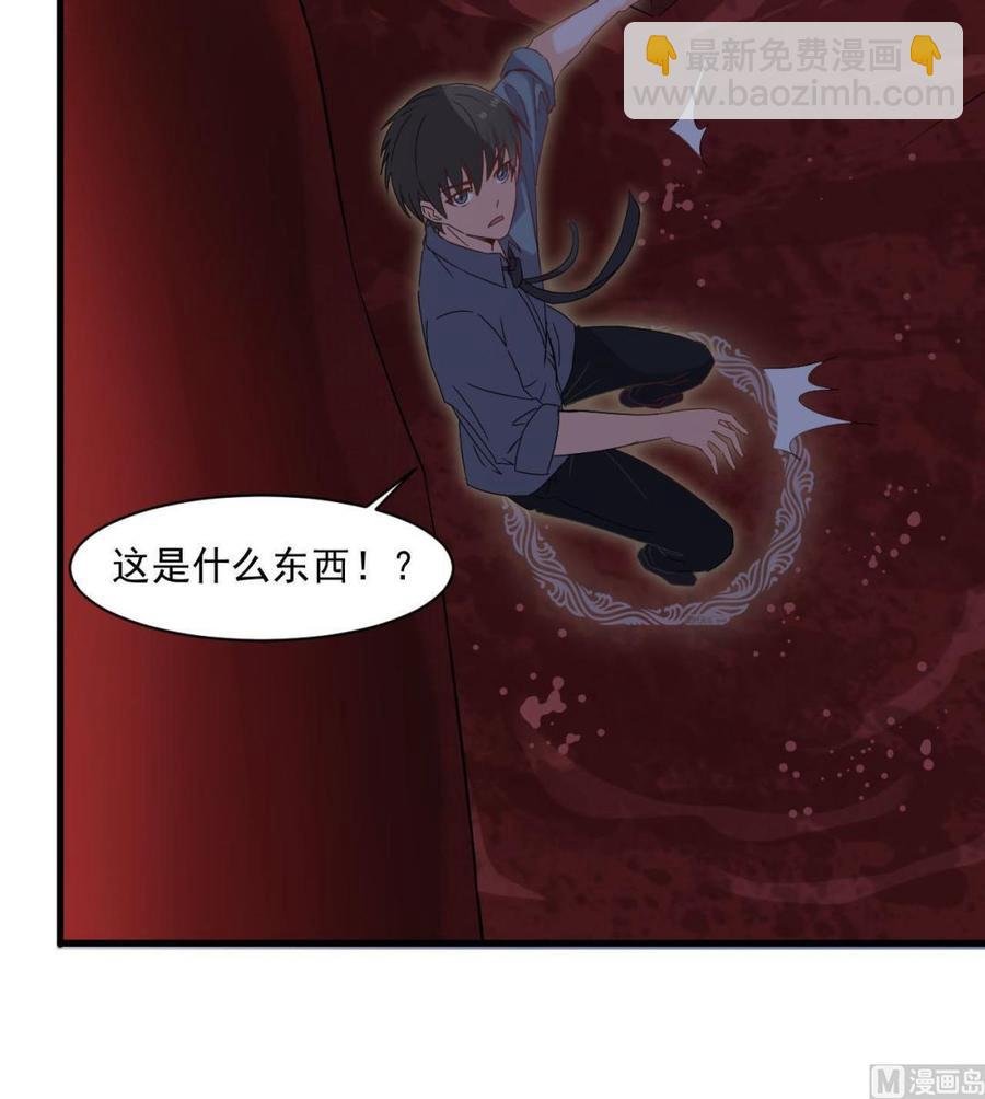 第二季 第36话 成为本王的一部分吧！