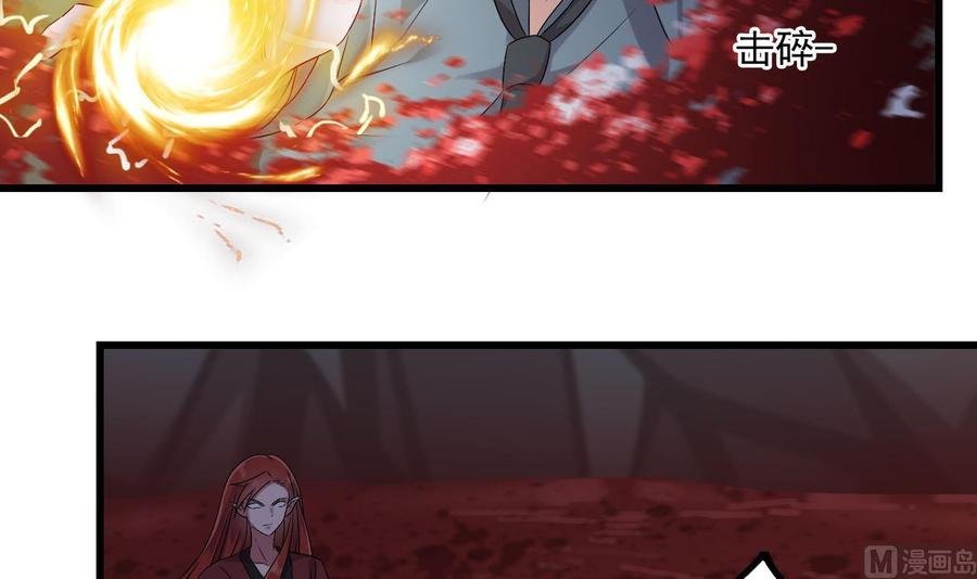 第二季 第36话 成为本王的一部分吧！