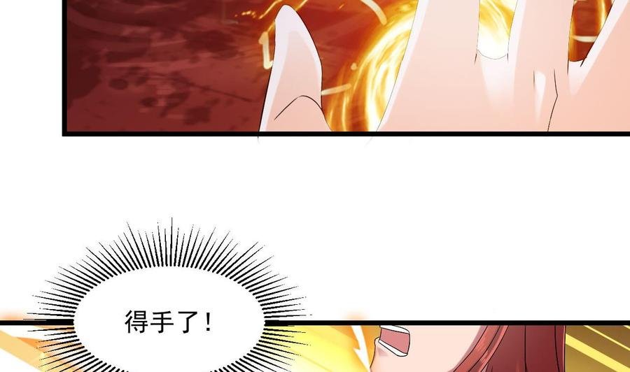 第二季 第36话 成为本王的一部分吧！