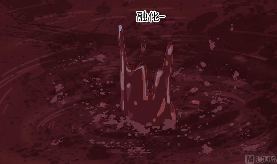 第二季 第36话 成为本王的一部分吧！