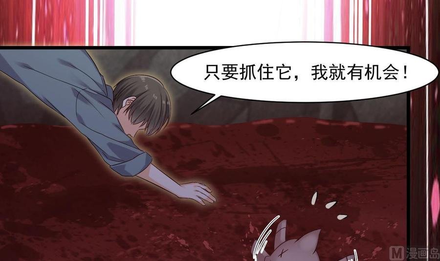 第二季 第37话 抓住机会！击败血石