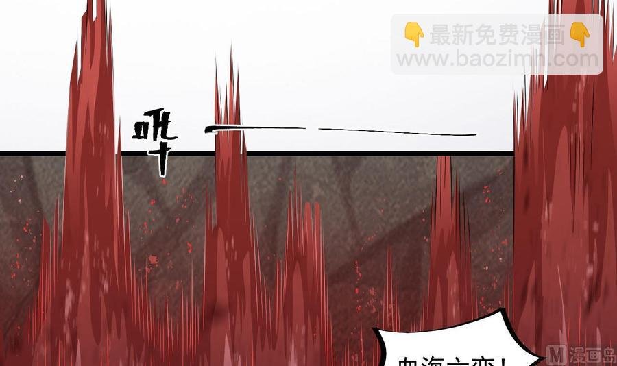 第二季 第37话 抓住机会！击败血石