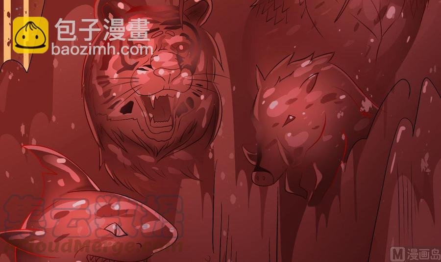 第二季 第37话 抓住机会！击败血石