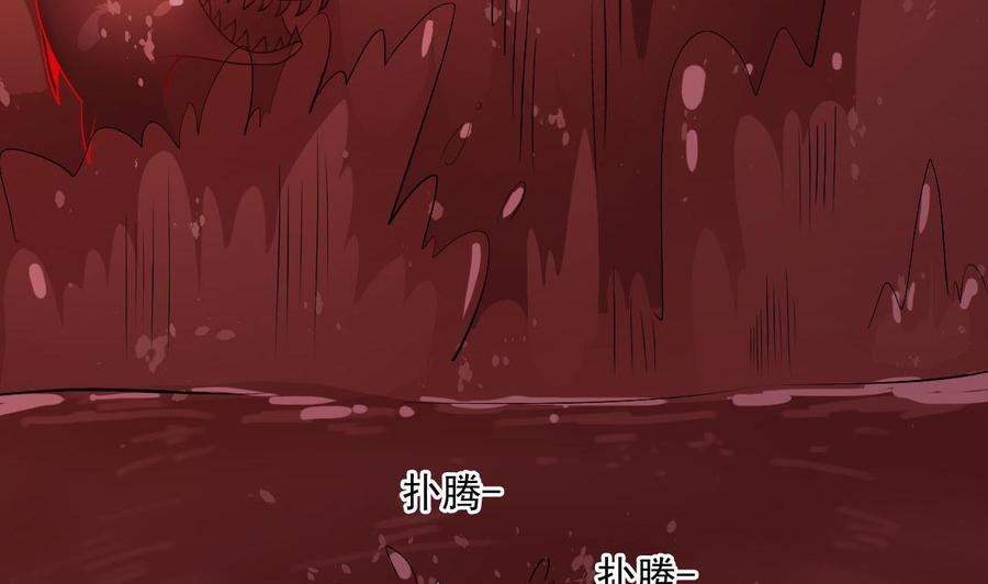 第二季 第37话 抓住机会！击败血石