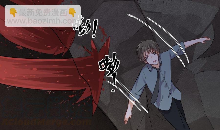 第二季 第37话 抓住机会！击败血石