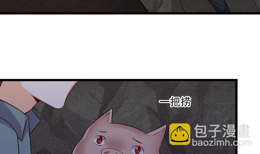第二季 第37话 抓住机会！击败血石