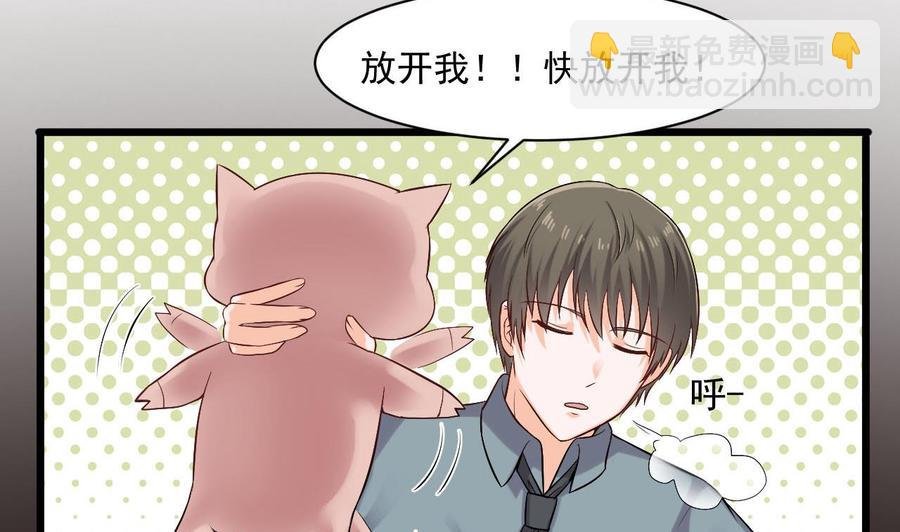 第二季 第37话 抓住机会！击败血石