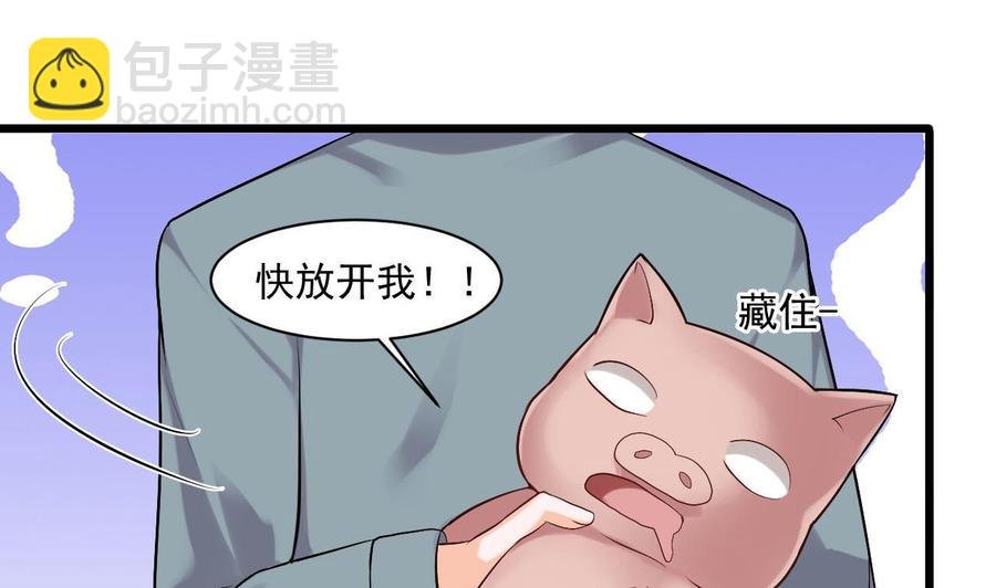 第二季 第37话 抓住机会！击败血石