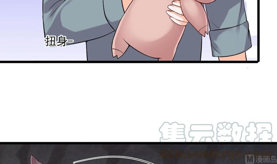 第二季 第37话 抓住机会！击败血石