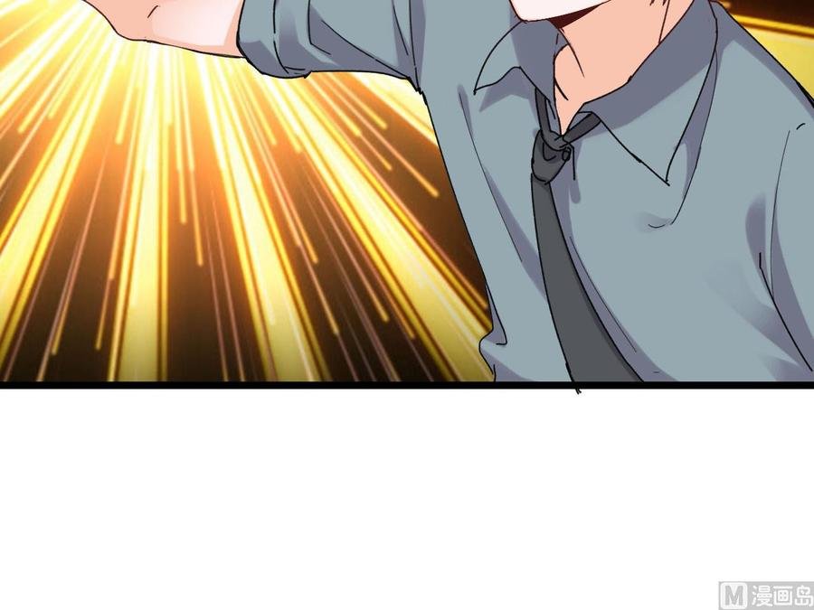 第二季 第37话 抓住机会！击败血石