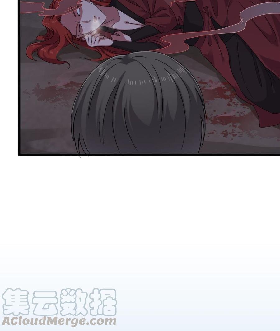 第二季 第37话 抓住机会！击败血石