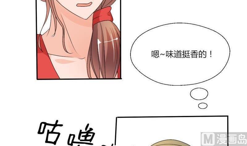 第23话 好辣好辣