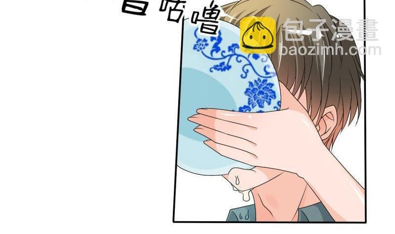 第23话 好辣好辣