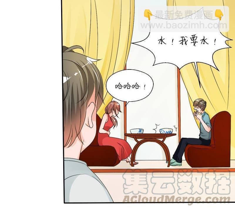 第23话 好辣好辣