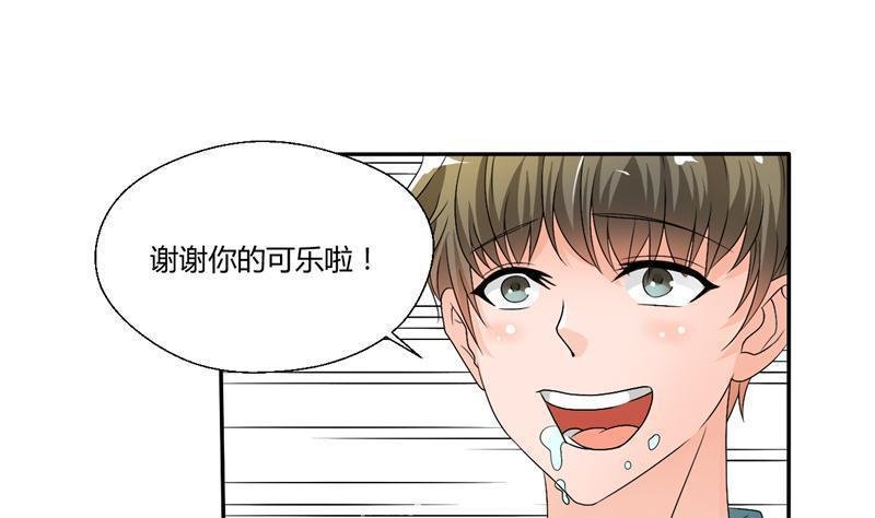第23话 好辣好辣