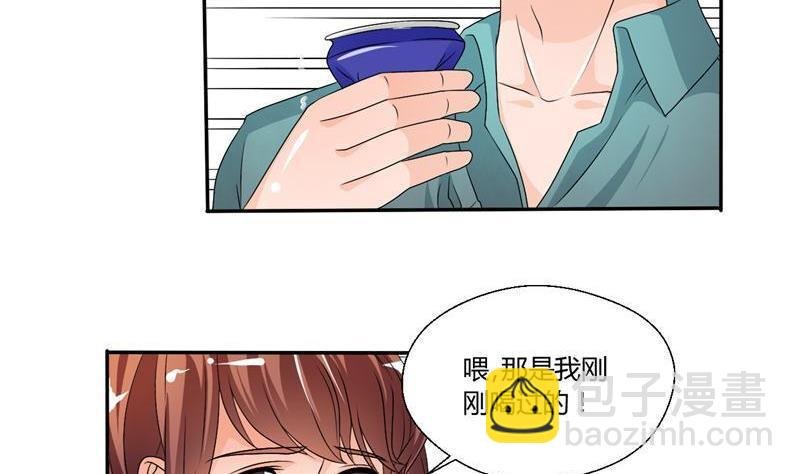 第23话 好辣好辣