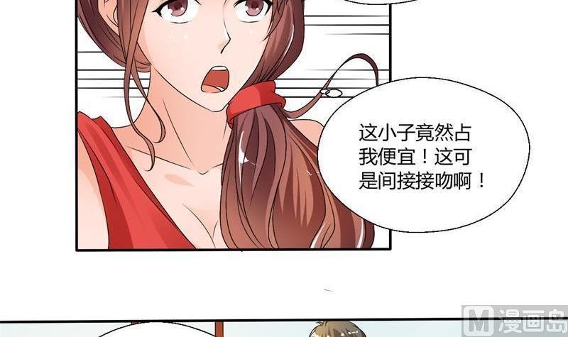 第23话 好辣好辣