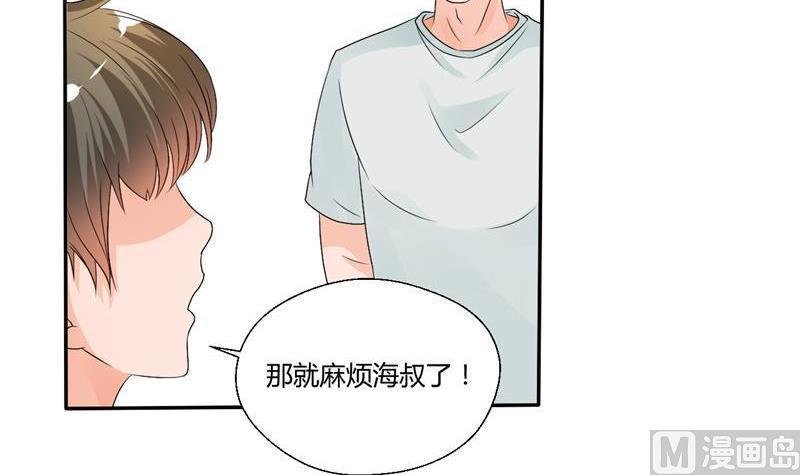 第23话 好辣好辣