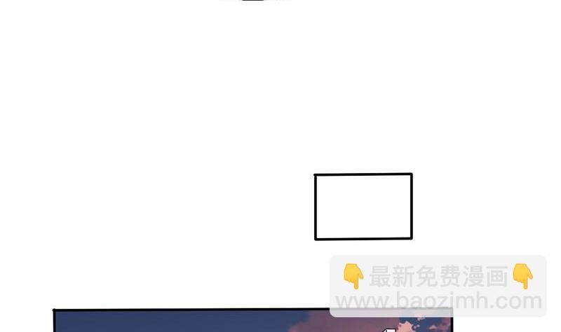 第23话 好辣好辣