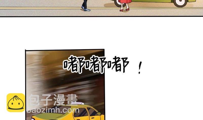 第23话 好辣好辣