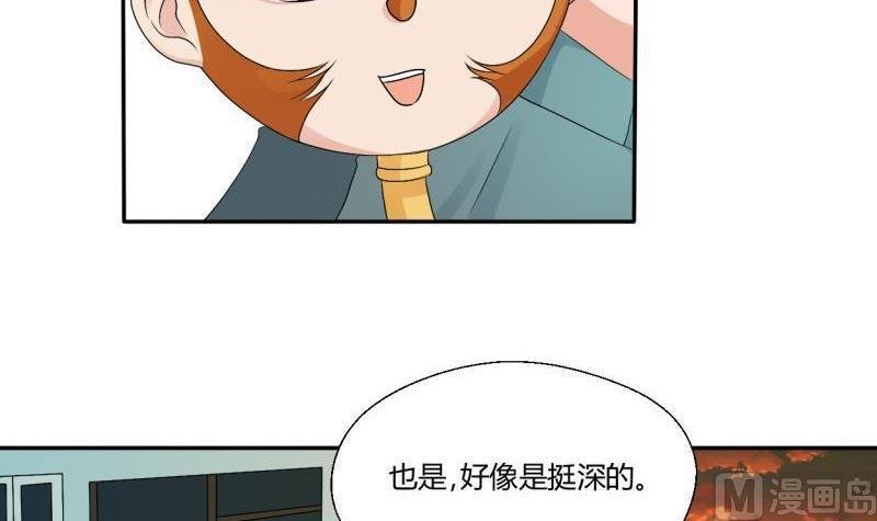 第23话 好辣好辣
