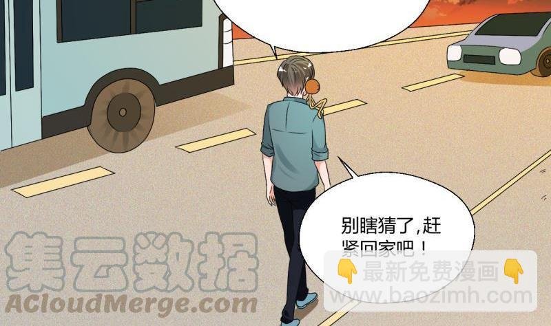 第23话 好辣好辣